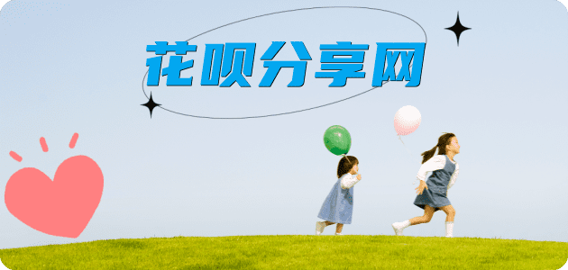 广州信用卡取现商家秒到账(24小时秒回商家)
